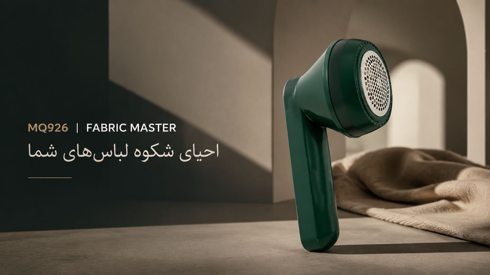  خداحافظی با پرز، کرک و موی حیوانات خانگی!