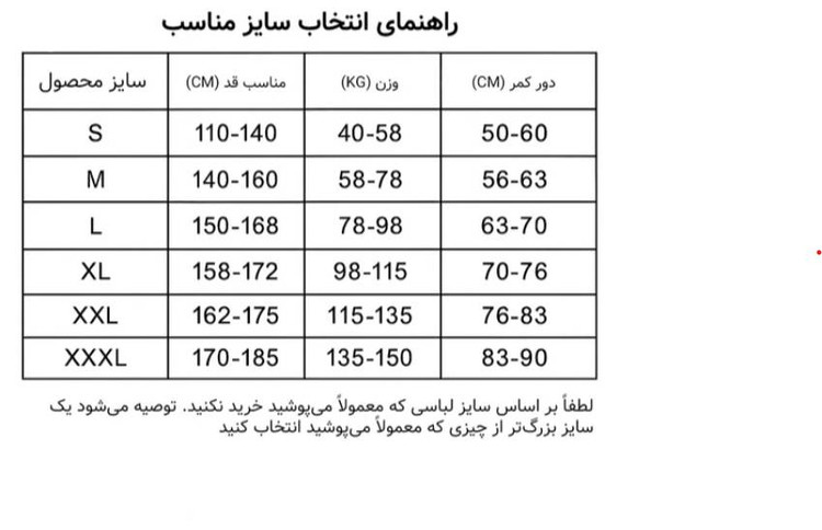 قوزبند طبی ضربدری اورجینال وارادتی قابل تنظیم 4 سایز مدل 2026 | اصلاح قوز پشت و افتادگی شانه ارسال رایگان